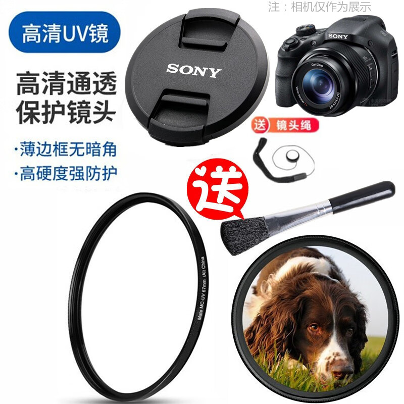 埠帝适用 索尼DSC-H400 HX300 HX350 HX400长焦照相机UV镜+镜头盖55mm UV滤镜+镜头盖40.5mm