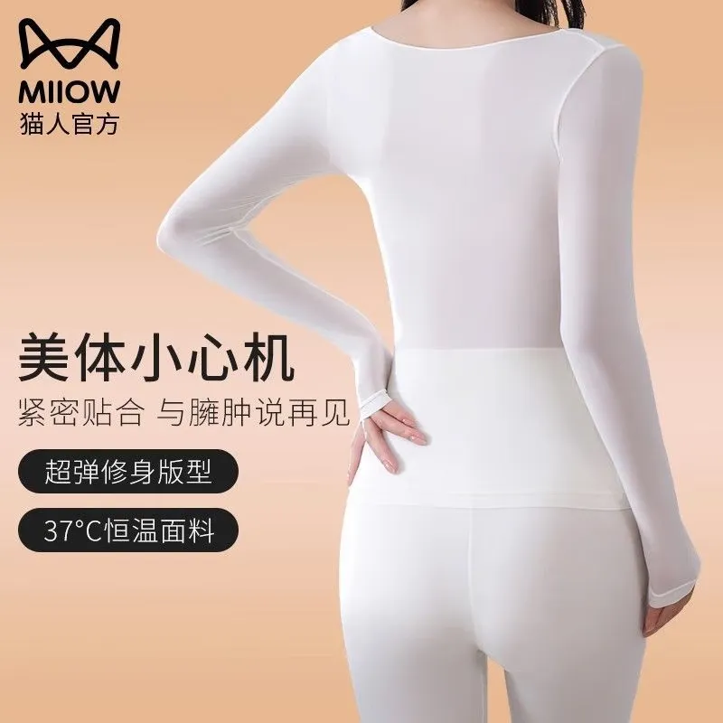 猫人女士面膜肌底衣秋衣秋裤套装春秋季超薄款无痕修身保暖内衣打底衫 【两件装/黑色+咖色】 XL 【建议尺码140-160斤】