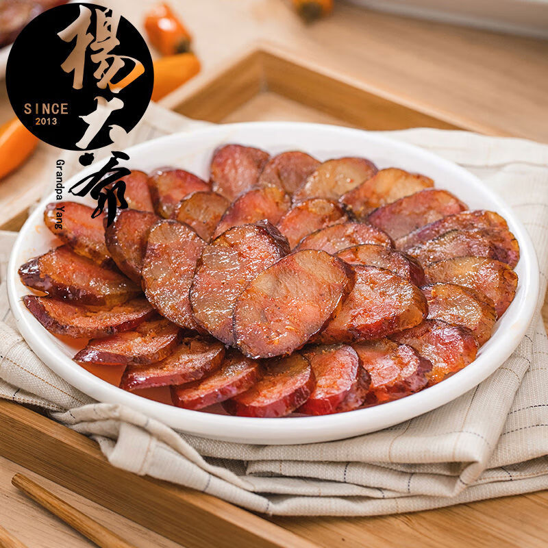楊大爺得榮樹(shù)椒香腸400g四川特產(chǎn)微麻辣煙熏味臘腸四川麻辣臘腸 樹(shù)椒香腸400g微麻辣