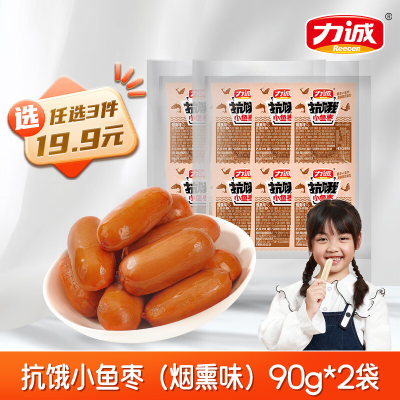 ϡζʳ19.9ѡ㳦Ƭʳ㳦 С棨Ѭζ90g*21213յڡ