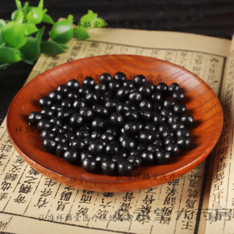 北京同仁堂舒肝jie郁丸胶囊180舒肝解yu丸原方配比买2送1药食同源 200-克发5瓶(买3送2)