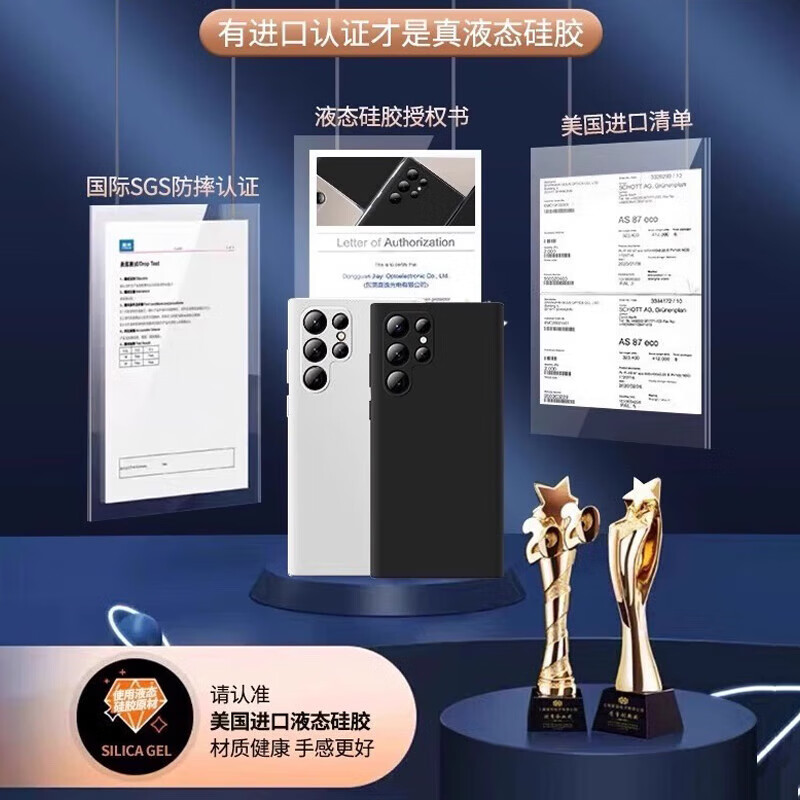 派派咪【好物优选】适用三星s24ultra手机壳s25u+套液态硅胶galaxy2 【深棕色】美国进口丨软糯亲肤丨30倍抗摔耐脏 三星Galaxy S25 +