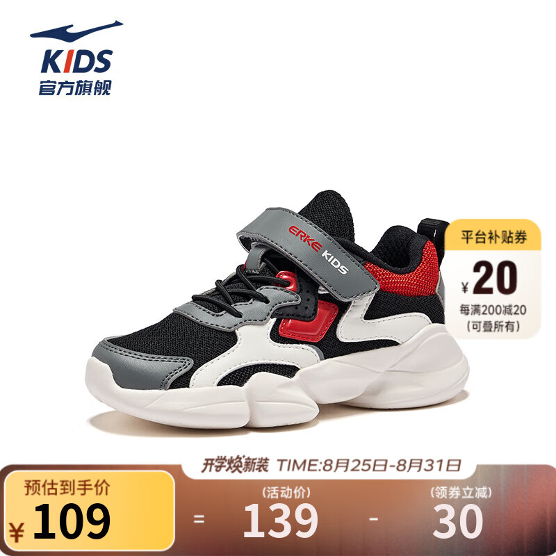 ���Ƕ��˶�ͯЬ�д�������͸��ײɫ��ͯ�˶�Ь�д�ͯ͸������Ůͯ�˶�Ь ����/�ֻ�ɫ-��ͯ/ƫСһ�� 37