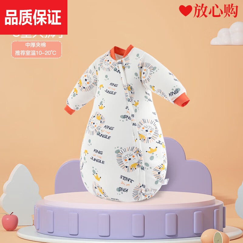 名享优品婴儿睡袋秋冬夹棉宝宝长袖一体式加厚睡衣新生儿拉链式功能防踢被 U大狮子【中厚款】 100码【身高65cm-80cm】