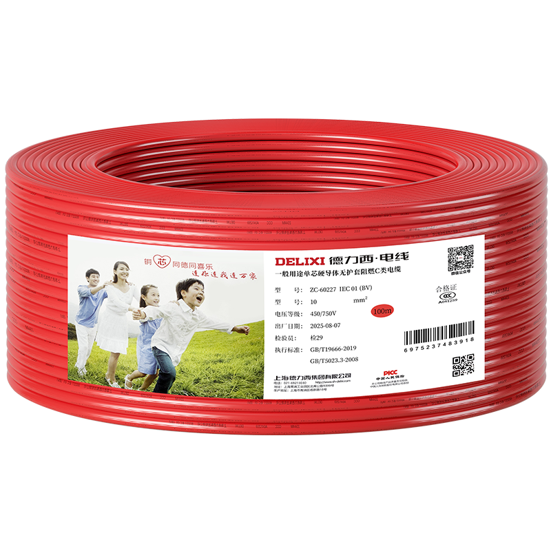 ��������DELIXI�����ߵ���ZC-BV10ƽ����ȼ��о��ɼ���ͭо����100�׺�ɫ����  1007.05Ԫ