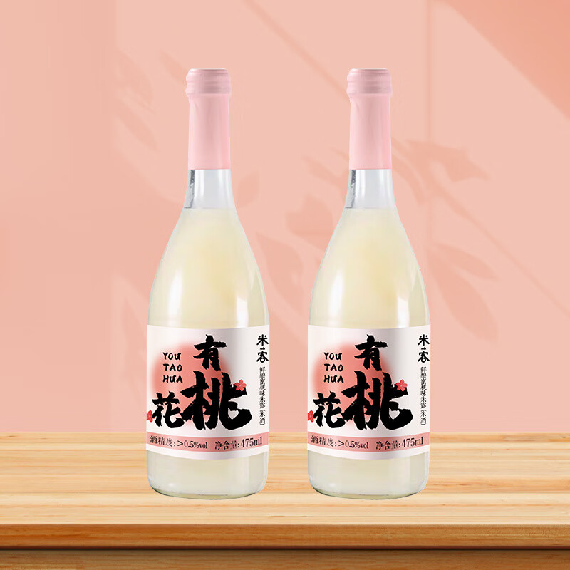 米客（MIK）/米客米酒甜酒原味桂花味低度糯米酒桂花米釀鮮米酒女生微醺酒 米露蜜桃475ml*2瓶