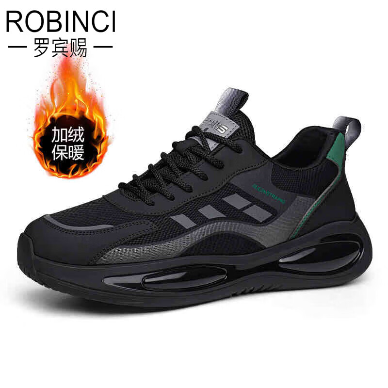 罗宾赐品牌轻奢男鞋春夏季新款运动鞋男休闲百搭老爹鞋子男士跑步旅游鞋 黑色【皮面】-高端男鞋 42