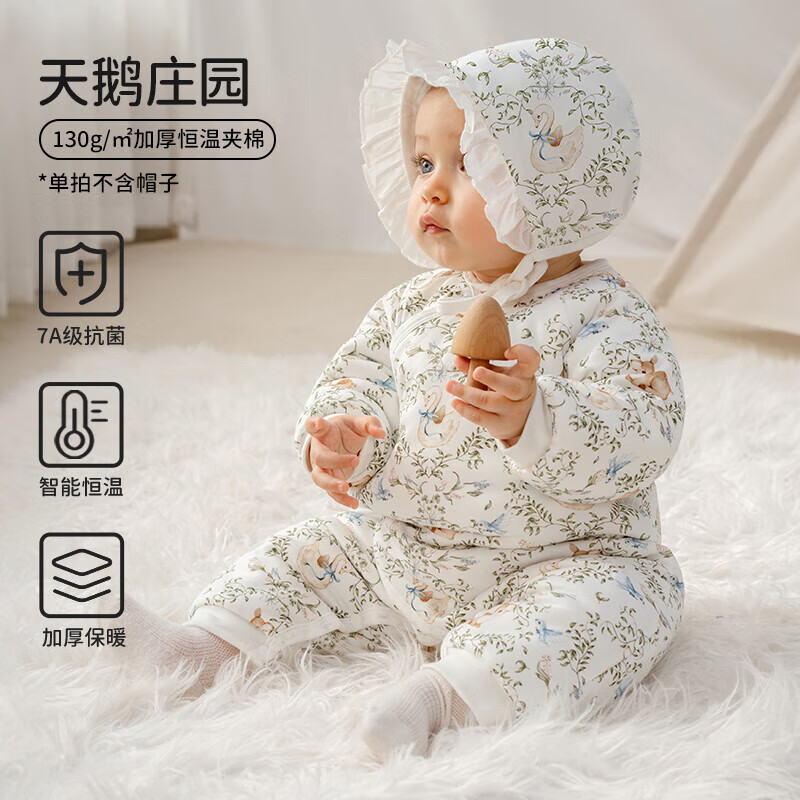欧孕(OUYUN)新生儿秋冬夹棉连体衣婴儿棉服冬季加厚蝴蝶衣外出服哈衣爬服 天鹅庄园 【冬季加厚】 80cm