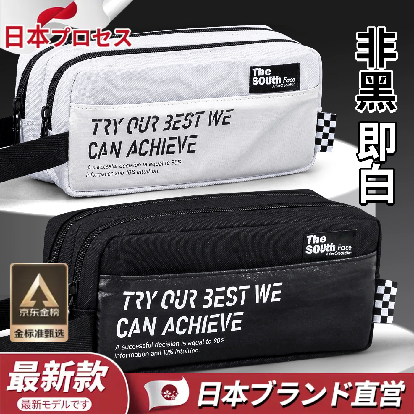 DEATKN日本帅气大容量笔袋文具盒男女孩款2025新款小学生铅笔盒黑科技网红帆布初中高中女生高颜值ins风 励志酷黑【三层大容量】