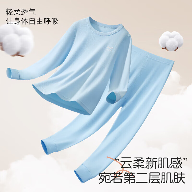【拍1套49.9亓;拍2套89.9亓】猫人 儿童秋冬纯棉保暖内衣套装 男女款可选 【拍1套49.9亓;拍2套89.9亓】猫人 儿童秋冬纯棉保暖内衣套装 男女款可选