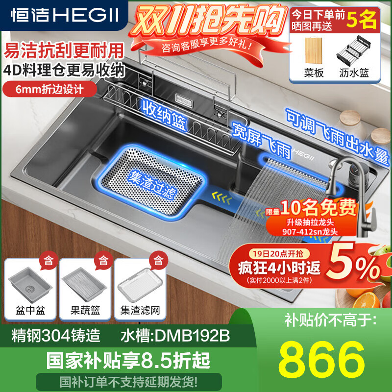 恒洁厨房水槽大单槽不锈钢纳米灰晶洗菜盆一体盆洗碗池台下盆S78 纳米抗菌槽70*44+不锈钢抽拉龙头