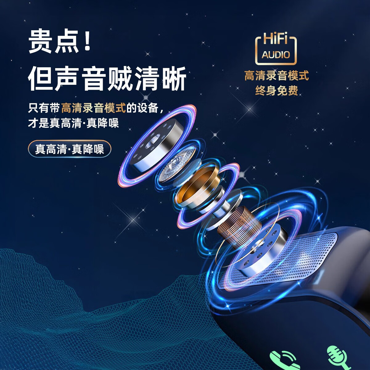 淮夏录音神器远程听录器可连接手机实时听音高清降噪手机控制超长待机定位专用一键便携式录音笔 专业版待机60天-高清录音+轨迹+定位+远程开关 终身质保