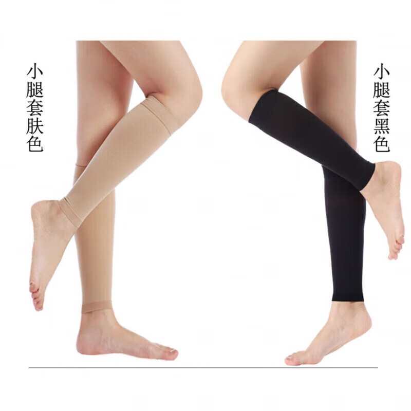 通用弹力袜医用静脉曲张 防静脉张曲弹力袜男女款护小腿套运 袜套[二级肤色]不带脚 M码[适合40-50公斤]