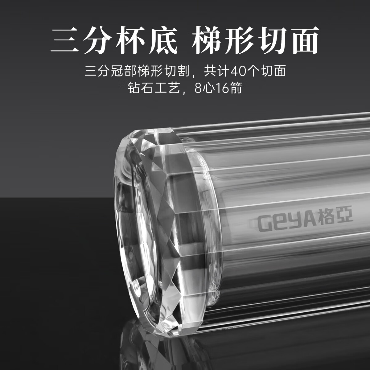 格亚（GEYA）经纬抗菌玻璃杯高颜值钛杯双层玻璃水杯子高档玻璃茶杯礼盒装 【高档皮盒】260ml