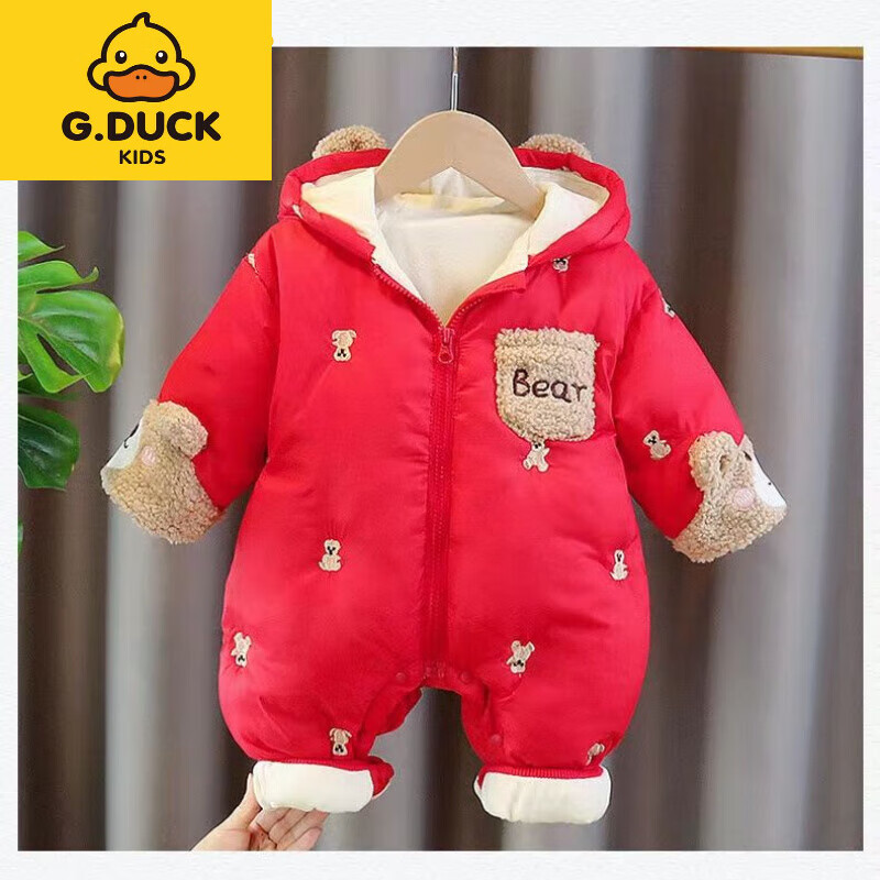 G.duck小黄鸭新生婴儿冬装加绒加厚连体衣男女宝宝满月冬季可爱超萌羽绒 TZ加厚外出服【小熊连帽】红色 90cm 90 京东折扣/优惠券