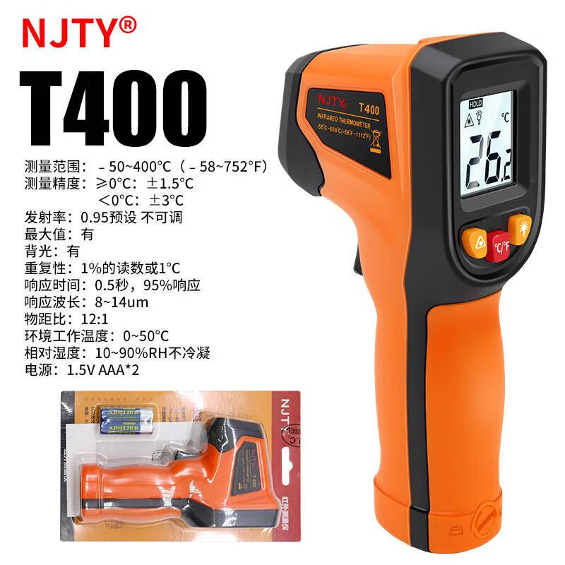 福祿克（FLUKE）天宇T600高精度 線測溫儀測溫槍水溫度計(jì)烘培廚房工業(yè)用 T400 50~400℃