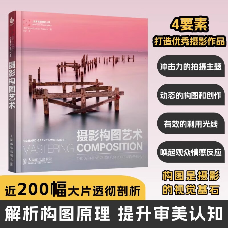人像摄影的拍摄教程,技巧大全 人像摄影的拍摄教程,技巧大全