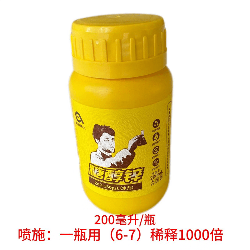 史丹利糖醇螯合鋅微量元素水溶肥料葉面補(bǔ)鋅肥防小葉黃葉農(nóng)用 史丹利糖醇鋅 200毫升/瓶  1瓶