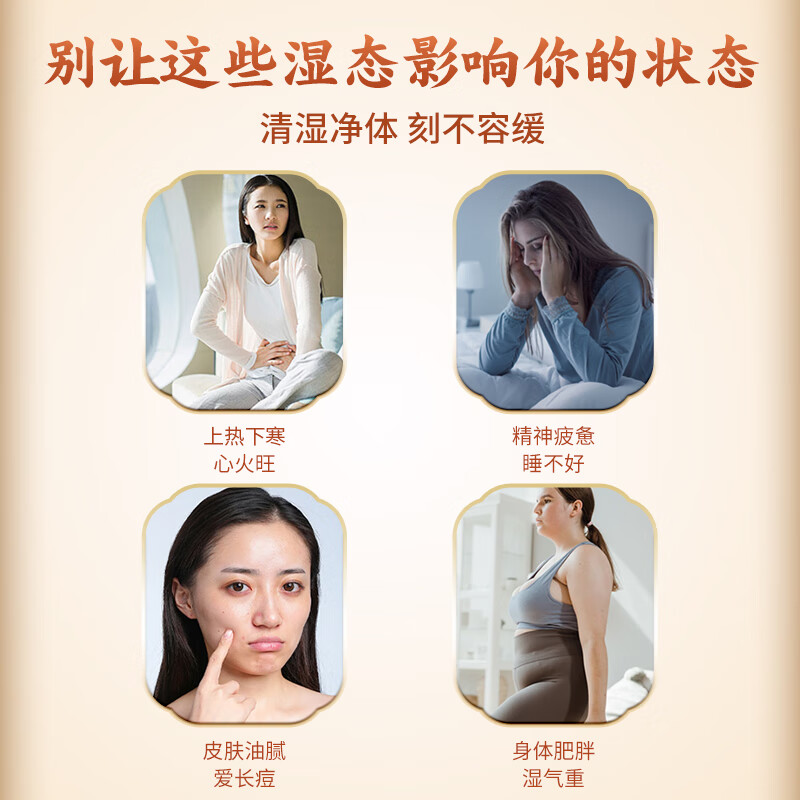 炳济堂吴茱萸草本足贴脚底贴养生睡眠膏贴脾胃虚弱湿气重 一盒10袋（共20贴）