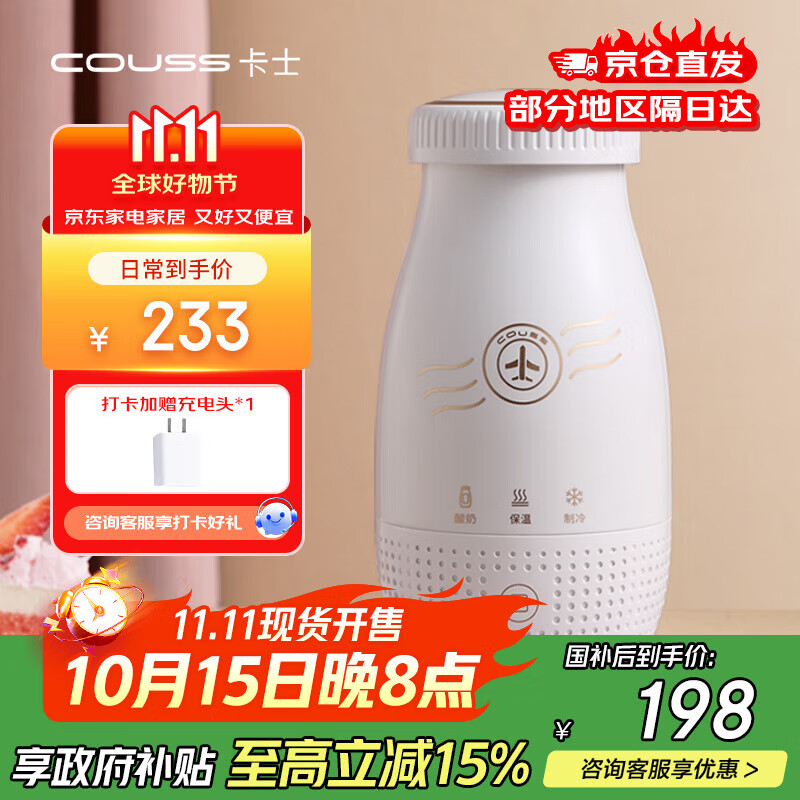 ��ʿ��couss��CY103ȫ�Զ��������̻� ��Я�����÷��ͻ� С������ϴ ����๦�� CY103���̻�(�����̷�)