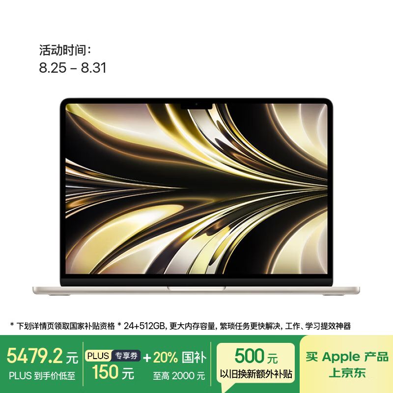 Apple/ƻ��AI�ʼǱ�/��24G+512G��MacBookAir13.6Ӣ��M2(8+10��)ѧϰ�칫�ǹ�ɫ����Z1HM0CH/A