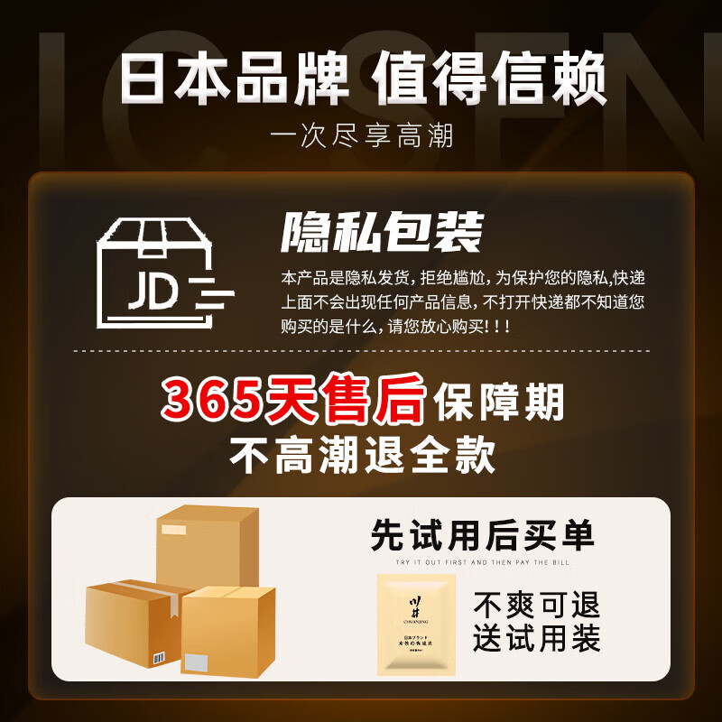 川井女士润华液专用精油情趣成人高潮謿用品方便床上助爱工具尿喷神器 110ml高嘲謿液女性发热中老年同