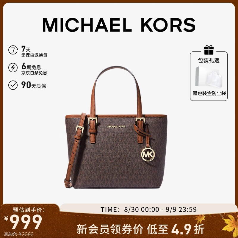 MICHAEL KORS��Ϧ����MKŮ��JET SET TRAVELб�����ذ���������������/�����