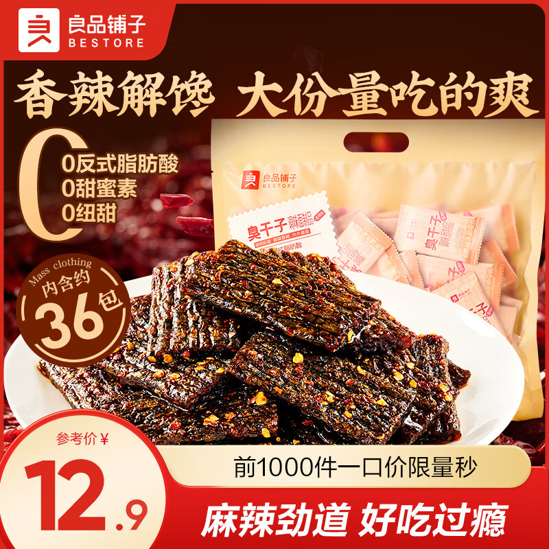 ��Ʒ���� ���������� ����ζ 198g Լ36�� 9.8Ԫ(����ȯ)