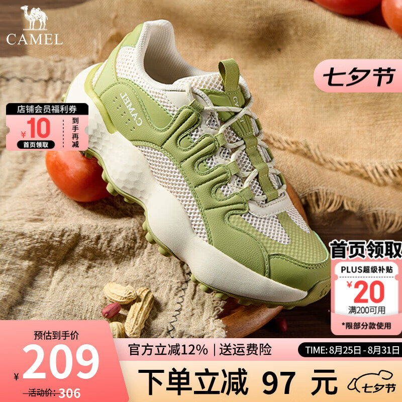 ���գ�CAMEL����Ϧ������Ь��������ͬ����˶�������ʿ����͸��ͽ����ɽЬ G15S171012 ����� �п� 41