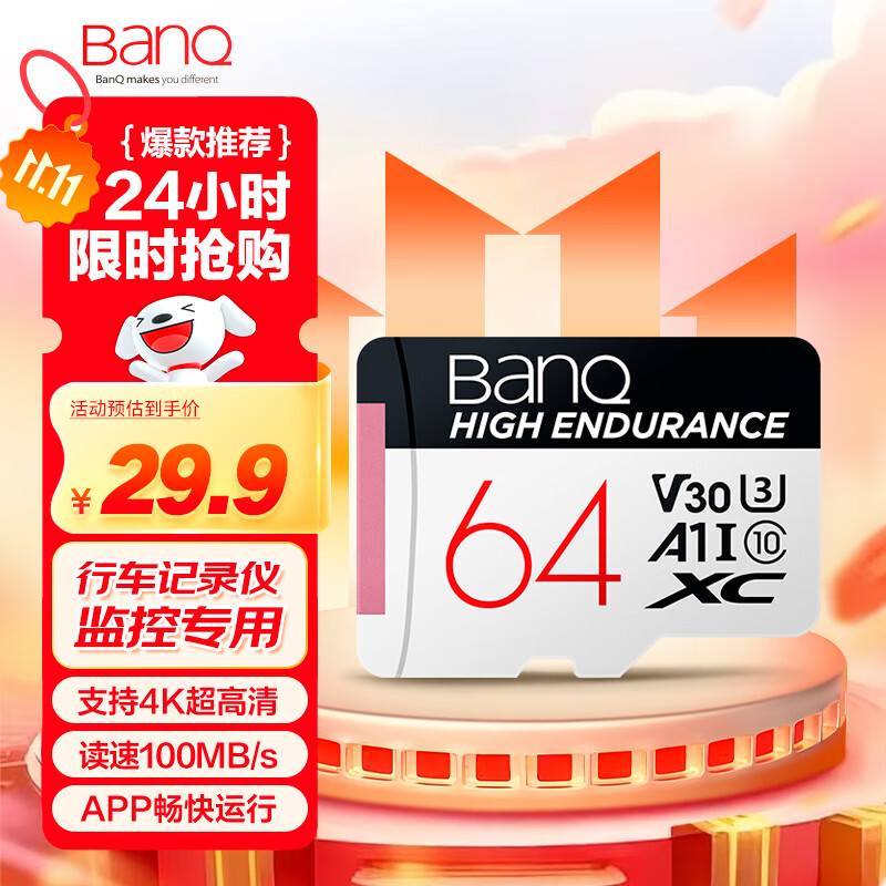 banq 64GB TF（MicroSD）存储卡 A1 U3 V30 4K 行车记录仪&amp;安防监控专用内存卡 高度耐用 读速100MB/s