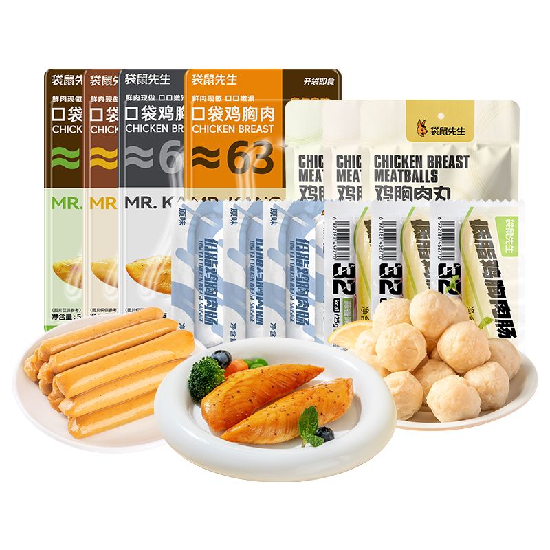 袋鼠先生任选10件立减20鸡胸肉健身组合高蛋白鸡肉零食 25g鸡肉肠