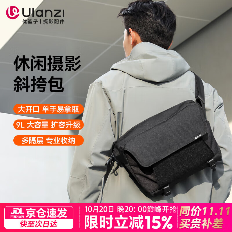 ulanzi�������ӡ�BP11��Ӱ���������������б�����Я����΢��������������ɰ������ڼ������῵��ʿ ������Ӱб�����8-9L��