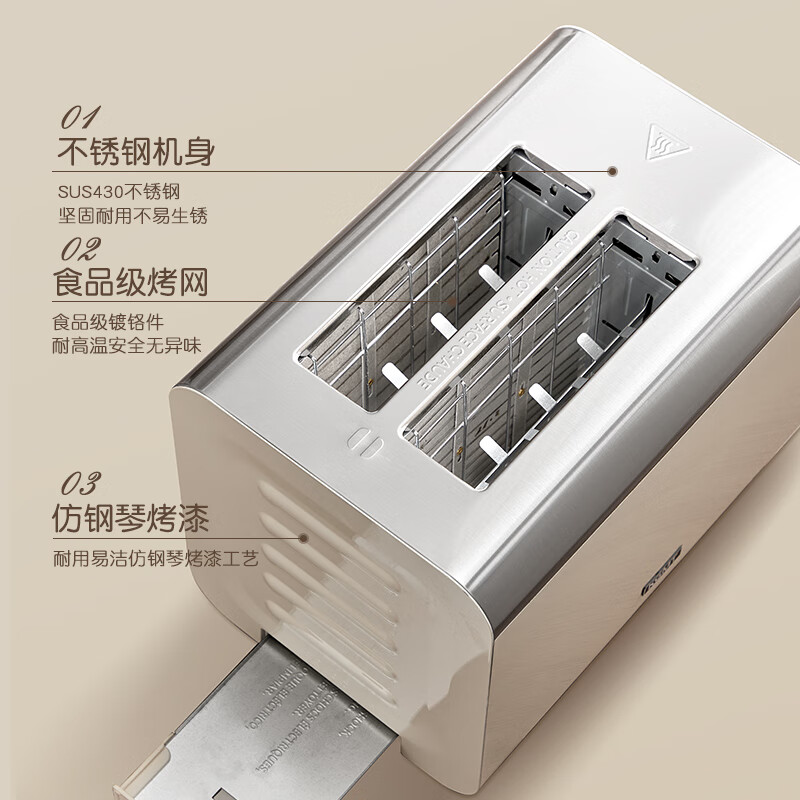 KGMT英国品牌 烤面包片机早餐机6.5寸全息屏触控家用吐司机全自动加热馒头机多功能多士炉面包机 全息触控多士炉