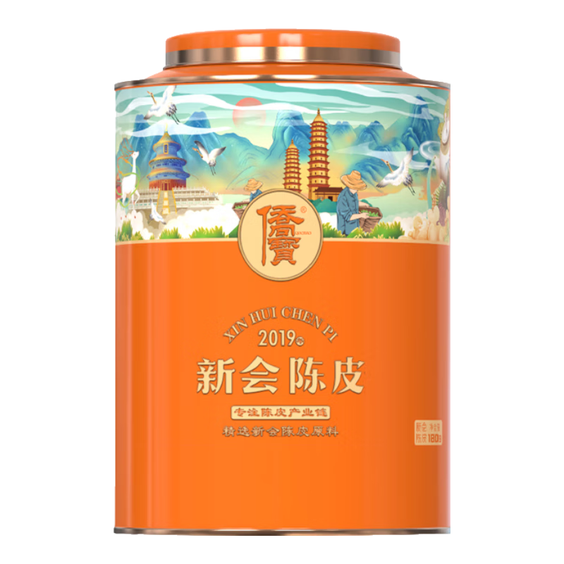 �ȱ� 2019���»��Ƥ 180�����װ �̳�ͬ����Ʒ��������� 388Ԫ