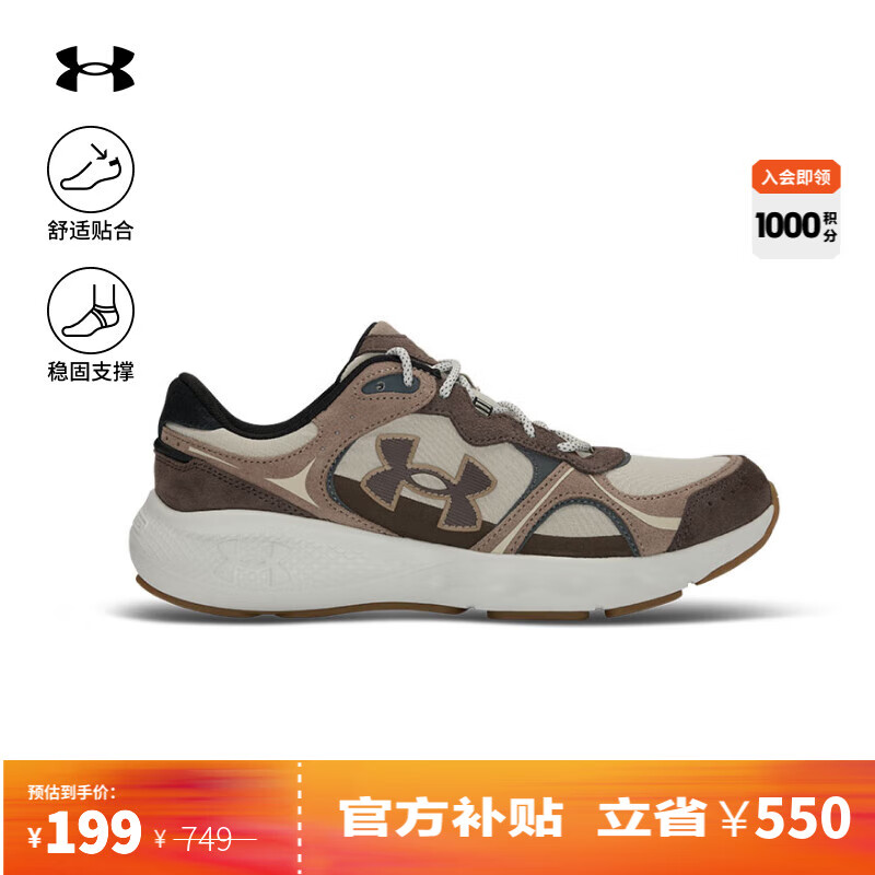 安德玛（UNDERARMOUR） Vantage Lux 2男子绒面革柔韧运动跑步鞋跑鞋6003783 山川棕247 41