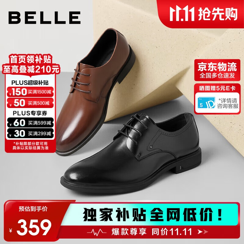 百丽男鞋商务正装皮鞋休闲增高软底真皮鞋10503AM0 黑色-经典版 41