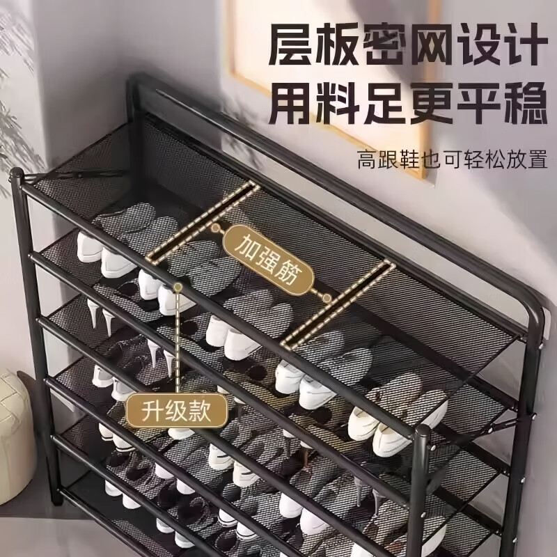 MIEHONE德国品质鞋架家用门口多层免安装折叠入户门小窄鞋子收纳铁艺鞋柜 曜石黑-3层50cm