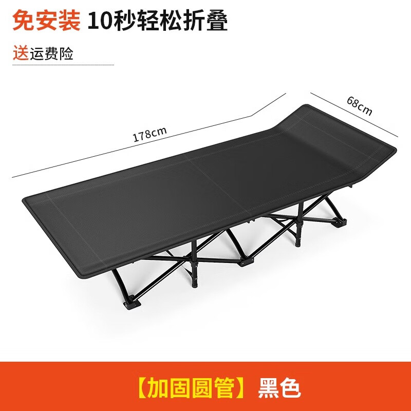 駱駝?wù)郫B床單人午休床便攜戶外行軍床簡易陪護(hù)床辦公室午睡 68*178cm【加固大圓管】黑