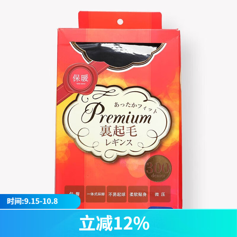 tutuanna連褲襪女冬季300D里起毛純色黑色打底襪秋冬保暖連腳襪光腿神器 888000-45-踩腳 160