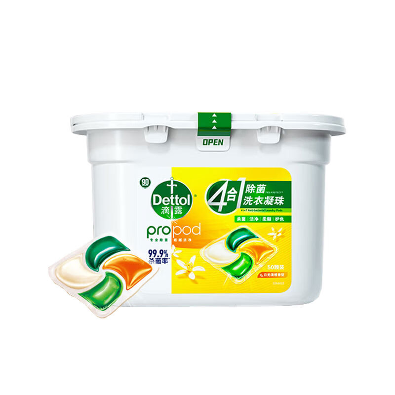滴露（Dettol）滴露4合1多效洗衣凝珠持久留香洗衣球留香珠除菌除螨潔凈洗衣液 陽光清橙50顆*1盒