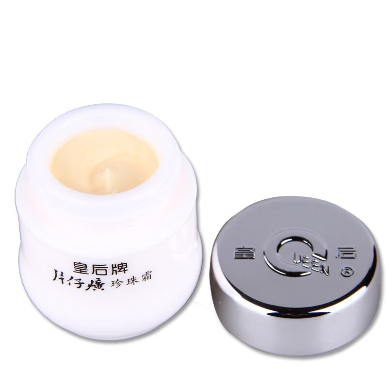 片仔癀【甄选直发】皇后珍珠膏珍珠霜多SKU 珍珠霜25g