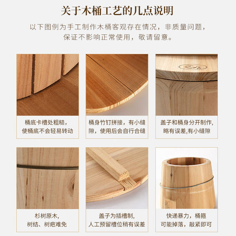 黃一府（HUANG YI FU）黃一府蒸飯木桶家用老式蒸桶蒸飯神器大小號商用杉木蒸飯桶木桶飯 買前必看