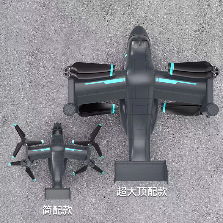 京達(dá)玩具（JINGDA TOYS）2025年新款遙控飛機(jī)玩具黑科技無人機(jī)航模男孩戰(zhàn)斗直升機(jī)軍事 小款VS超大版 【大小圖參照】 官方標(biāo)配