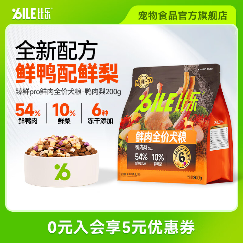 ���ֹ��� ����proȫ��Ȯ��6ƴ������Ѽ�����޹Ȼ��������������� ��6ƴ����+��Ѽ���桿200g