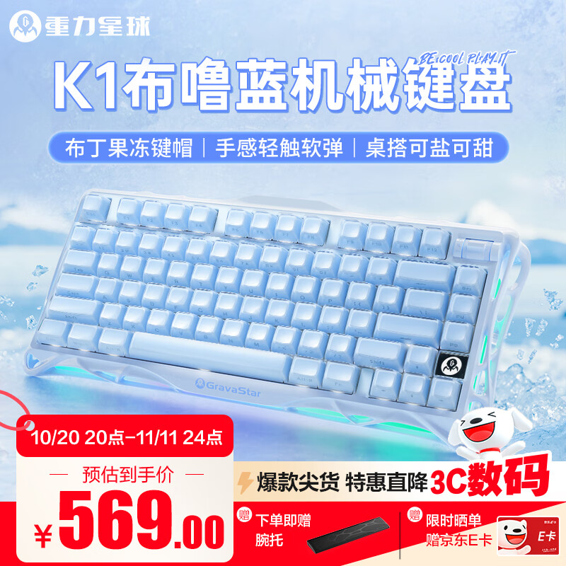 Ƽ75ûе/ģ羺ϷװgasketƻRGBƹ̼װ K1 רҵ桿Ƿᣩ