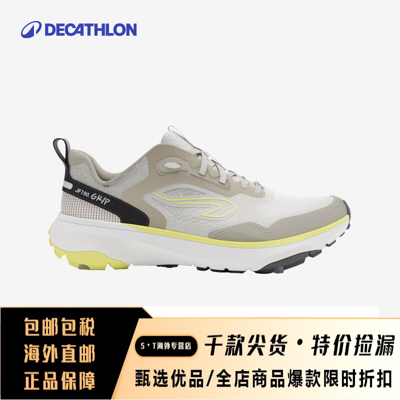 迪卡儂跑步鞋越野透氣JF190grip包裹緩震登山男運(yùn)動(dòng)鞋休閑女IVX1 騎士男款8913911 39