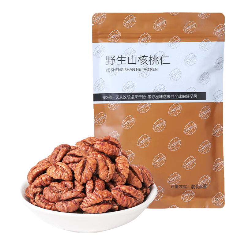 比比妙臨安山核桃仁2025年新貨原味小胡桃仁肉獨(dú)立小包裝兒童堅(jiān)果仁零食 野生山核桃仁250g*4袋獨(dú)立小包