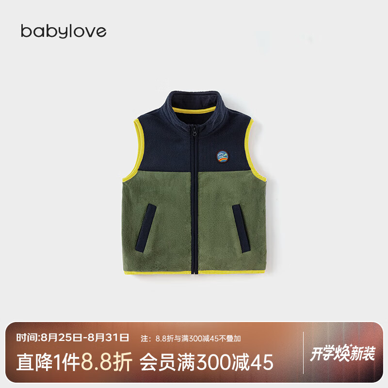 babylove��ͯ���״�������Ӥ�׶����л���С����ײɫ��ů�������� ɽҰ�� 110