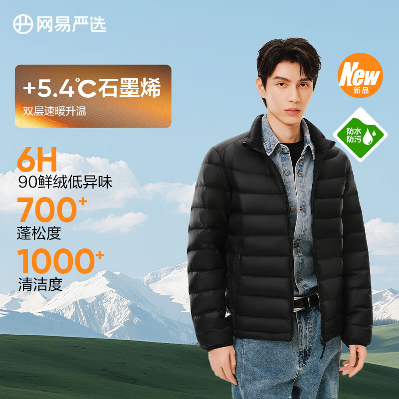 ������ѡ90�����ᱡ���޷���ʯīϩ��ů����ˮ�����Ź������ڵ��������� 25�ﶬ-����-���º� S 219Ԫ