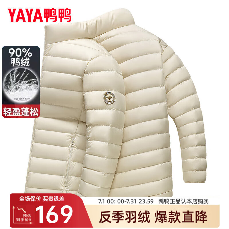 ѼѼ��YAYA���ᱡ���޷���2025�ﶬ�̿��������ʰٴ����곱����ů�������DY ����ɫ 3XL /190